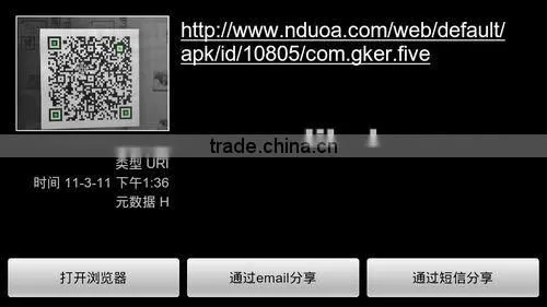 PVC sticker QR code sticker car decal car decoration sticker