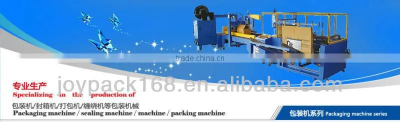 Strapping machine price