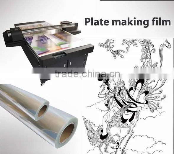 Waterproof inkjet plate making film milky