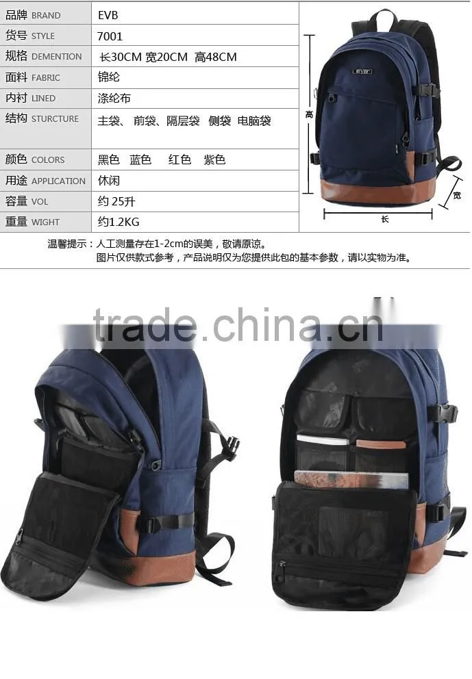 2016 Fashion young Leisure Backpack(BP16-009)