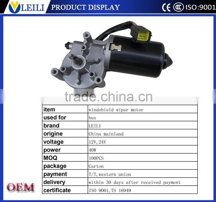 dc motor 12/24V 40W wiper motor specification