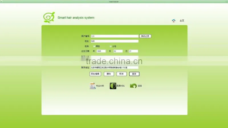 GTO 2014 Hair Analyzer CE approved