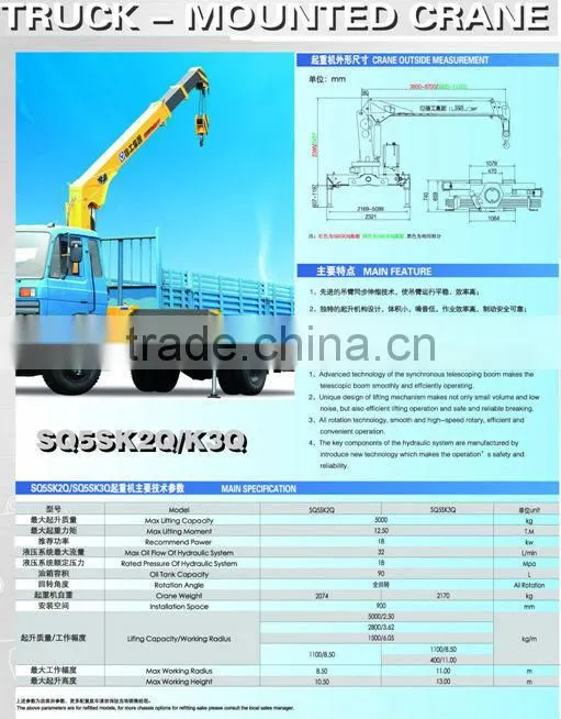 5ton truck mounted crane