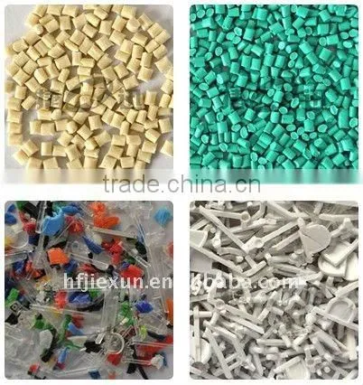 Intelligent PP Recycled Plastic sorting machine