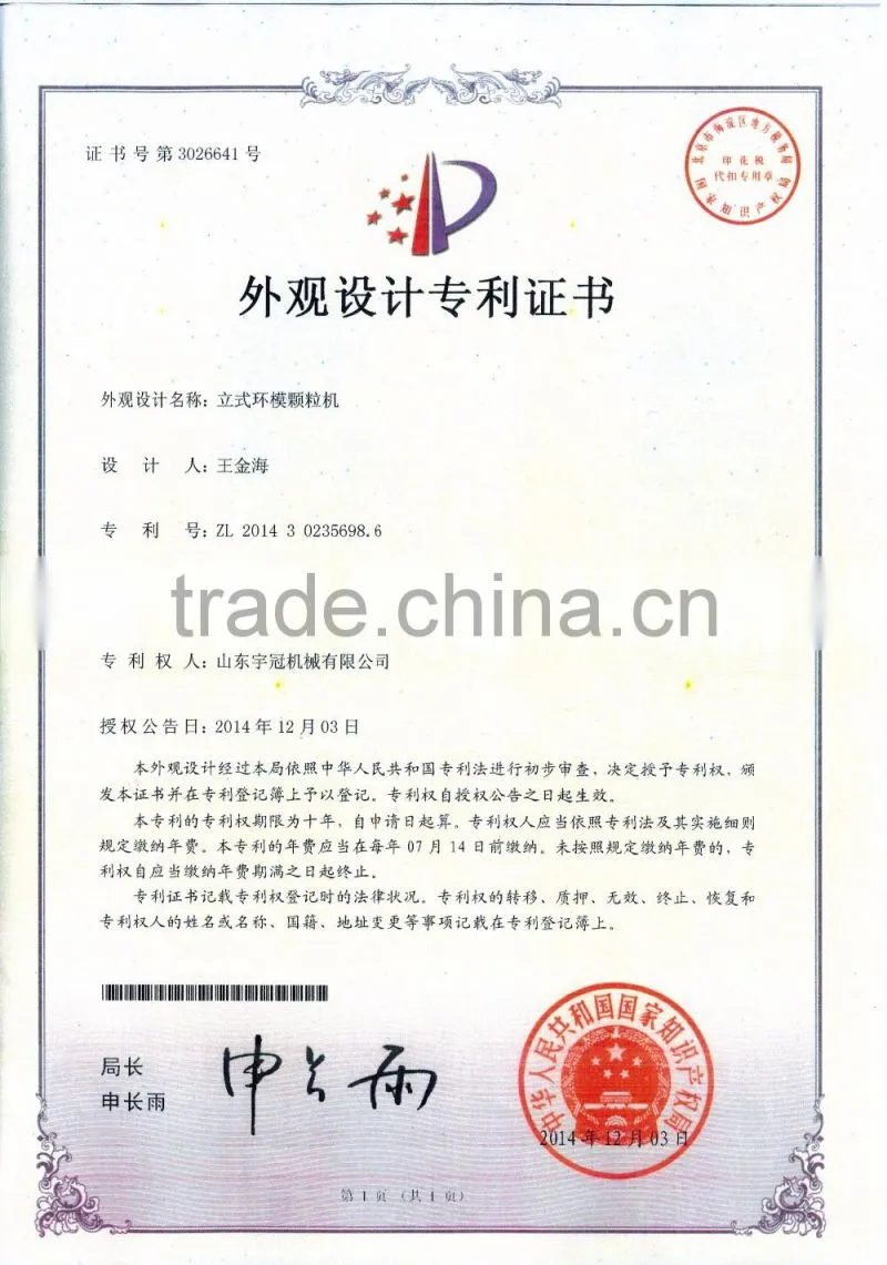 2014 Best Selling Coconut,Palm Kernel Shell,Alfalfa,EFB Wood Pellet Machine Price