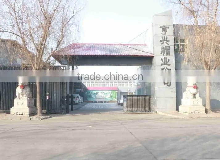 Hengxing Caps & Garments Co., Ltd. (Great Career) company overview - view 2