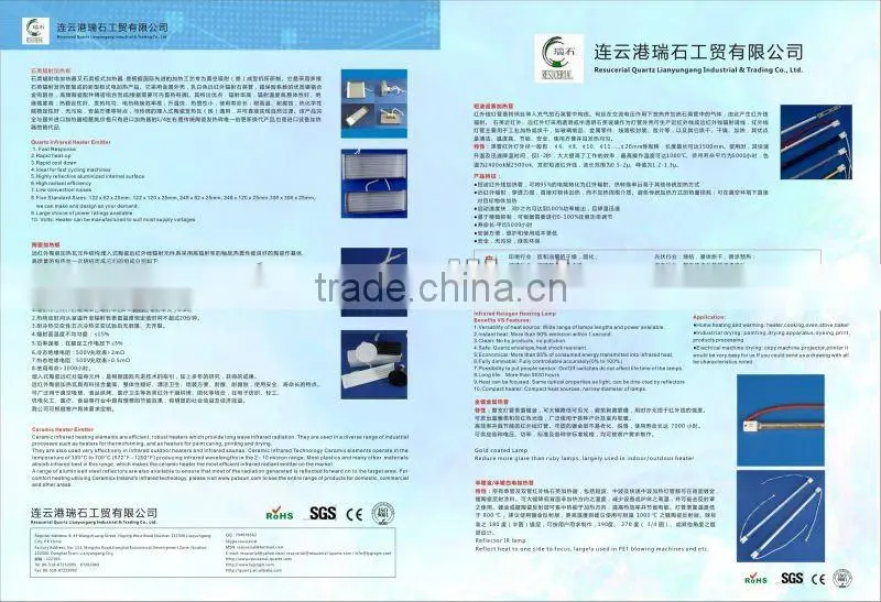 Quartz Emitter Heater and Quartz Castles with CE Certificate