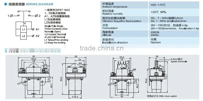 SAYOON DC CONTACTOR SZJ200A/ MZJ-200A/ ZJ200A