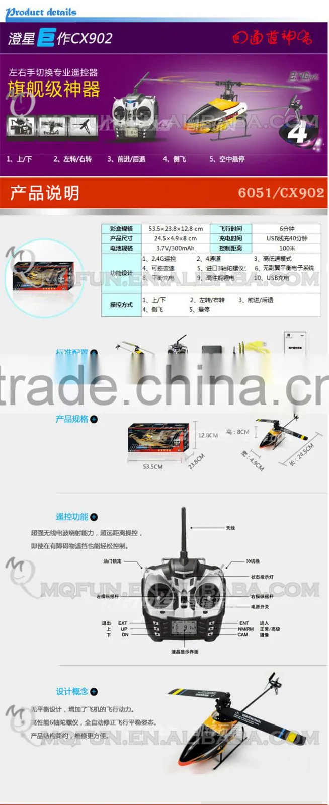Mini Qute RC remote control flying Helicopter Quadcopter drone 2.4GHz 3D stunt dive Educational electronic toy NO.6051