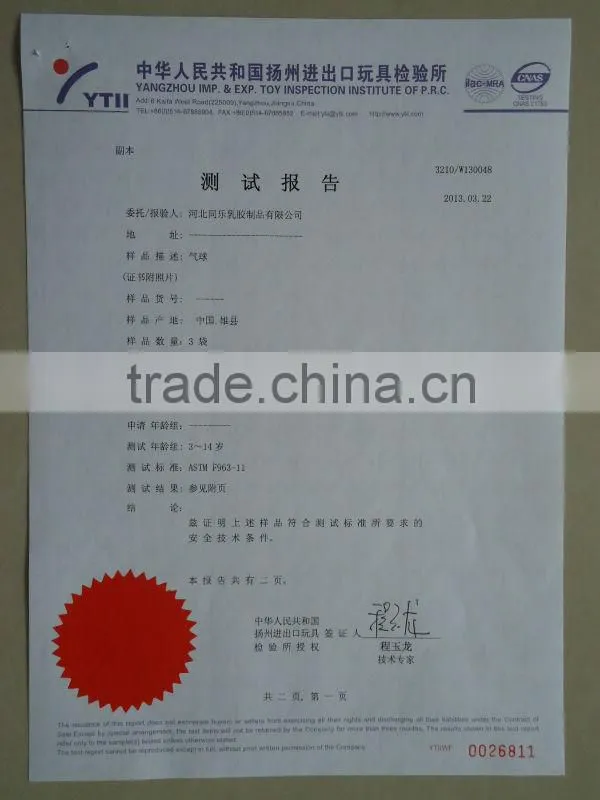 China latex product factory latex balloon for advertising