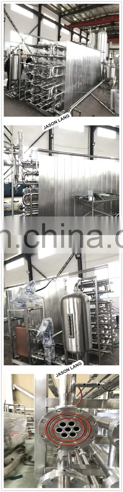 GYJL-2020 uht milk sterilizer machines