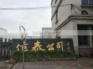 Zhejiang Xintai Office Appliance Co., Ltd. company overview - view 4