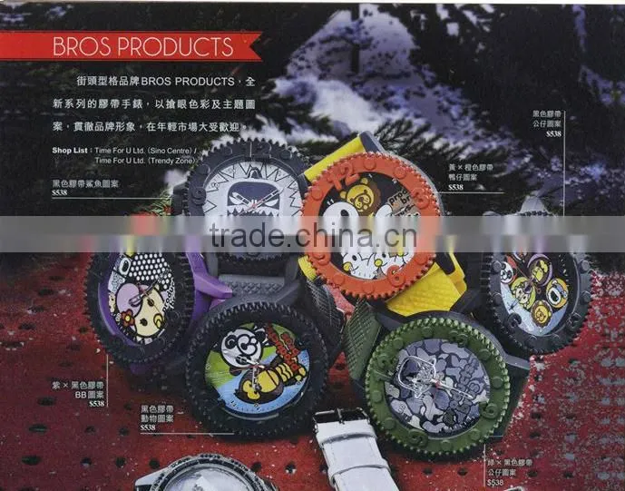 2016 Hot Sell Products Bros Konno and Panda Unisex Waterproof PVC Band Rubber Wrist Black Watch