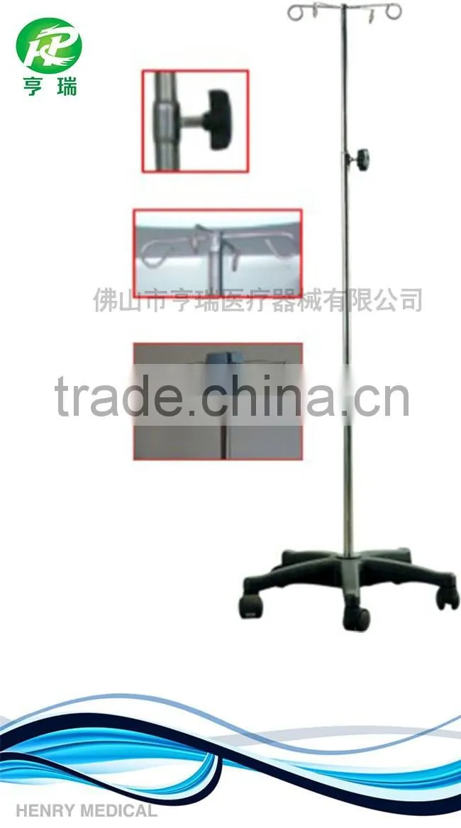 Stainless steel iv drip stand medical iv pole with low price