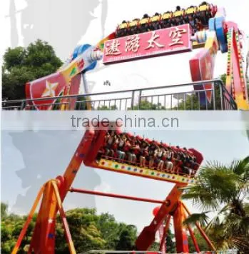 small electric carousel with 3seats