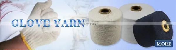 dtex1000 blended oe glove yarn
