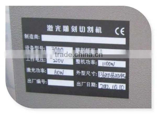 SM3040 laser engraving machine for seal
