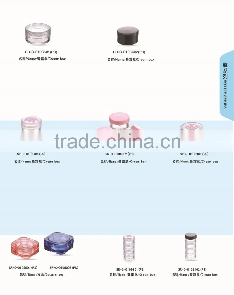 PS Ointment box plastic jar for 10g cosmetic cream recycled clear cream container