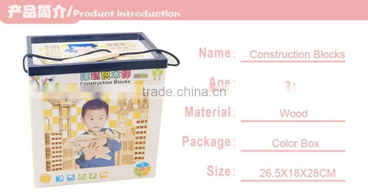 Confirm to EN71 ASTM 240pcs wooden construction block toys