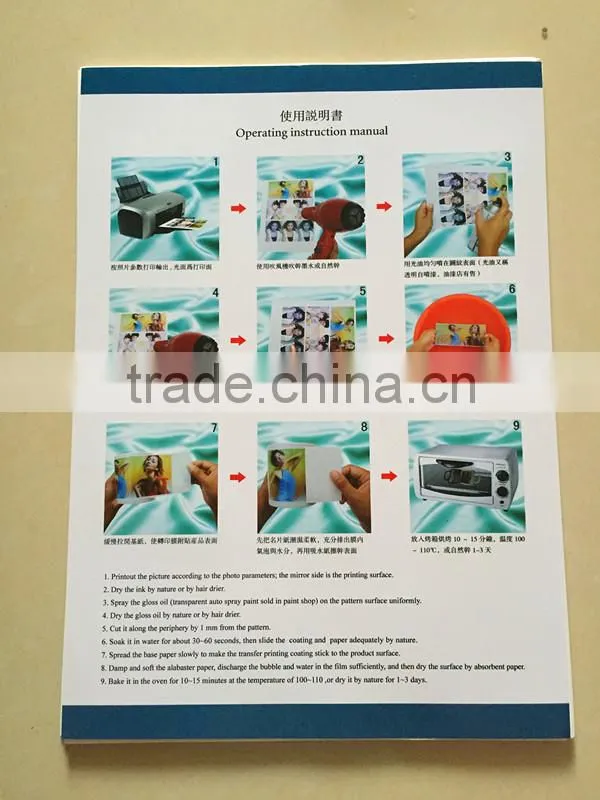 A4 size ink jet printer water transfer printting paper