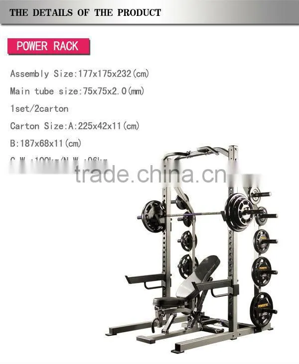 POWER RACK