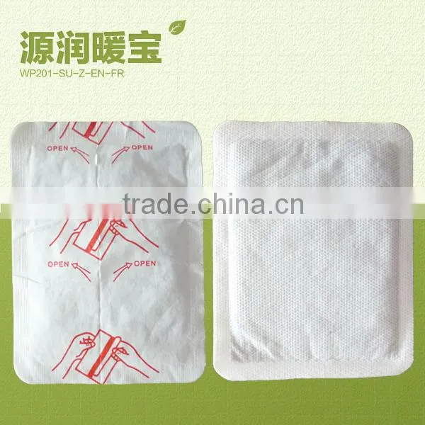 pepper warm self heating patch