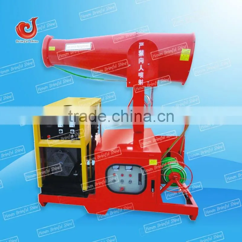 CE ISO Dust & Waste Control Sprayer Garden Fogger Machine