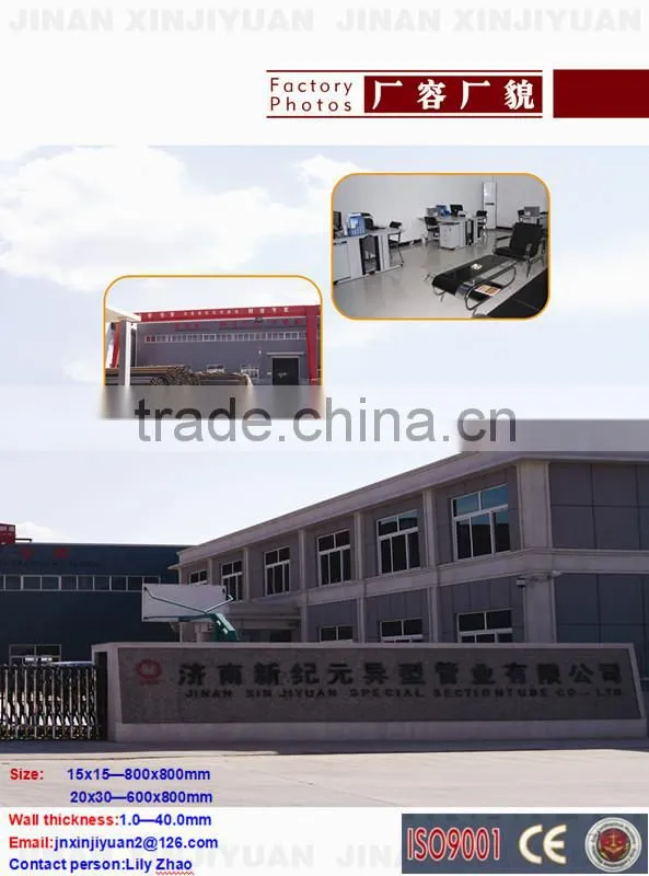 500x500mmSteel Tube Square ASTM
