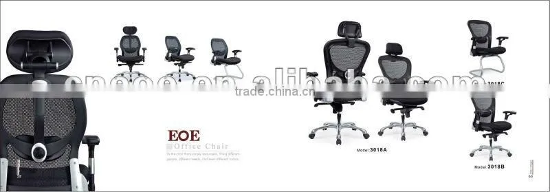 Lumbar support massage chair (6322B-1)