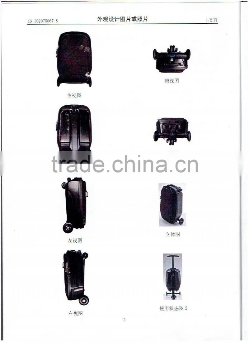 2O16 o riginal factory kids luggage