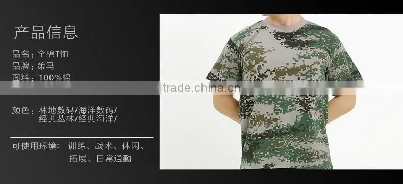 Fashion 2016 Man Casual Camouflage T-shirt Men Cotton Army Tactical Combat T Shirt Military Sport Camo Camp Mens T Shirts