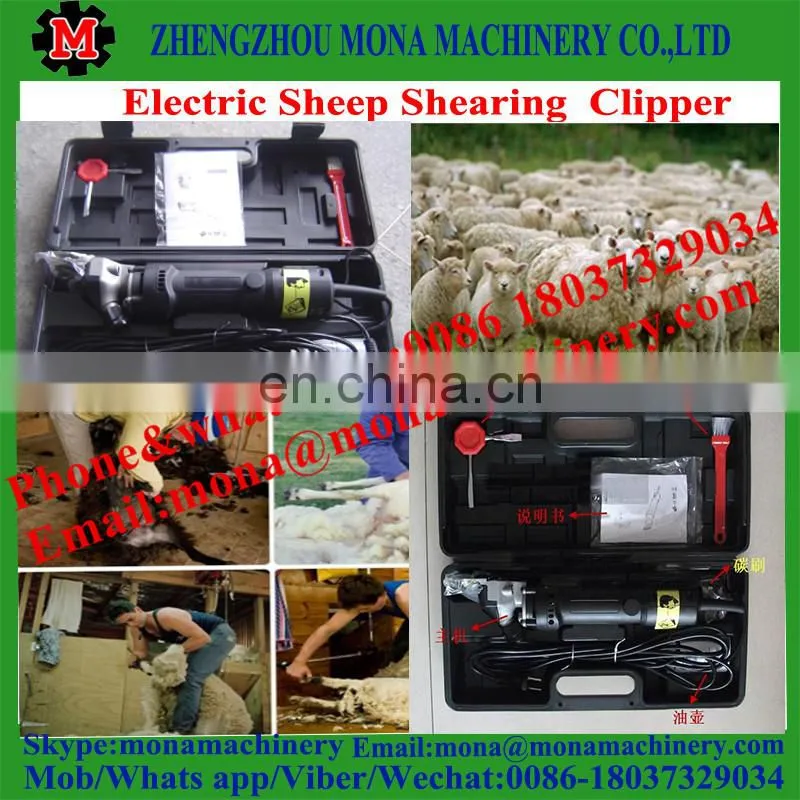 best quality rechargeable sheep goat shears