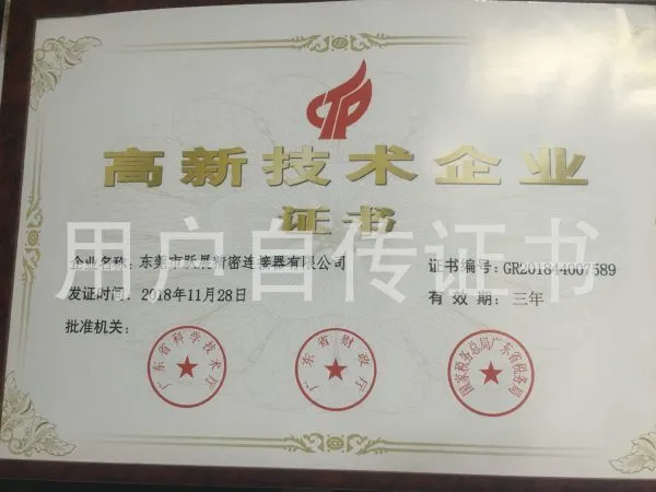 Dongguan Yuezhan Precision Connector Co.,Ltd. company overview - view 3