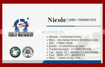 Shuliy double shaft mixer blender machine for clay,fly ash ,charcoal and coal