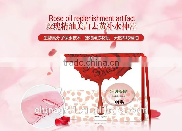 Rose Collagen Gel Facial Sleep Mask