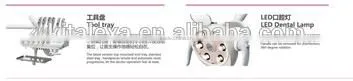 dental unit,dental chair