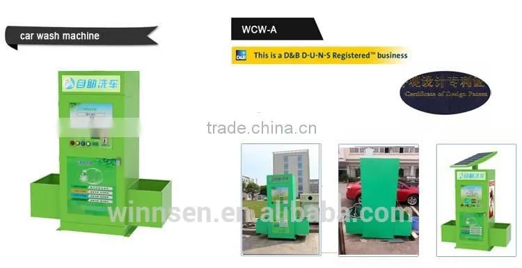 Car washing machine foam cleaning machine coin operated