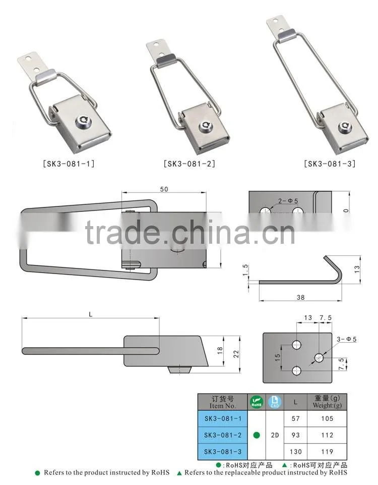 SK3-081 Made in china stainless steel flat draw latch