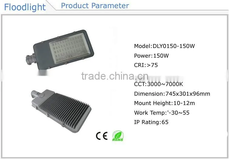 150W newest design led road light outdoor led street light