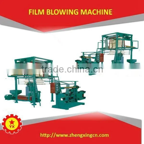 big blowing machine manufacturer for plastic bag