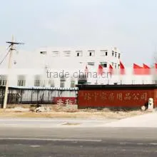 Bazhou Linyu Household Products Co., Ltd. company overview - view 1