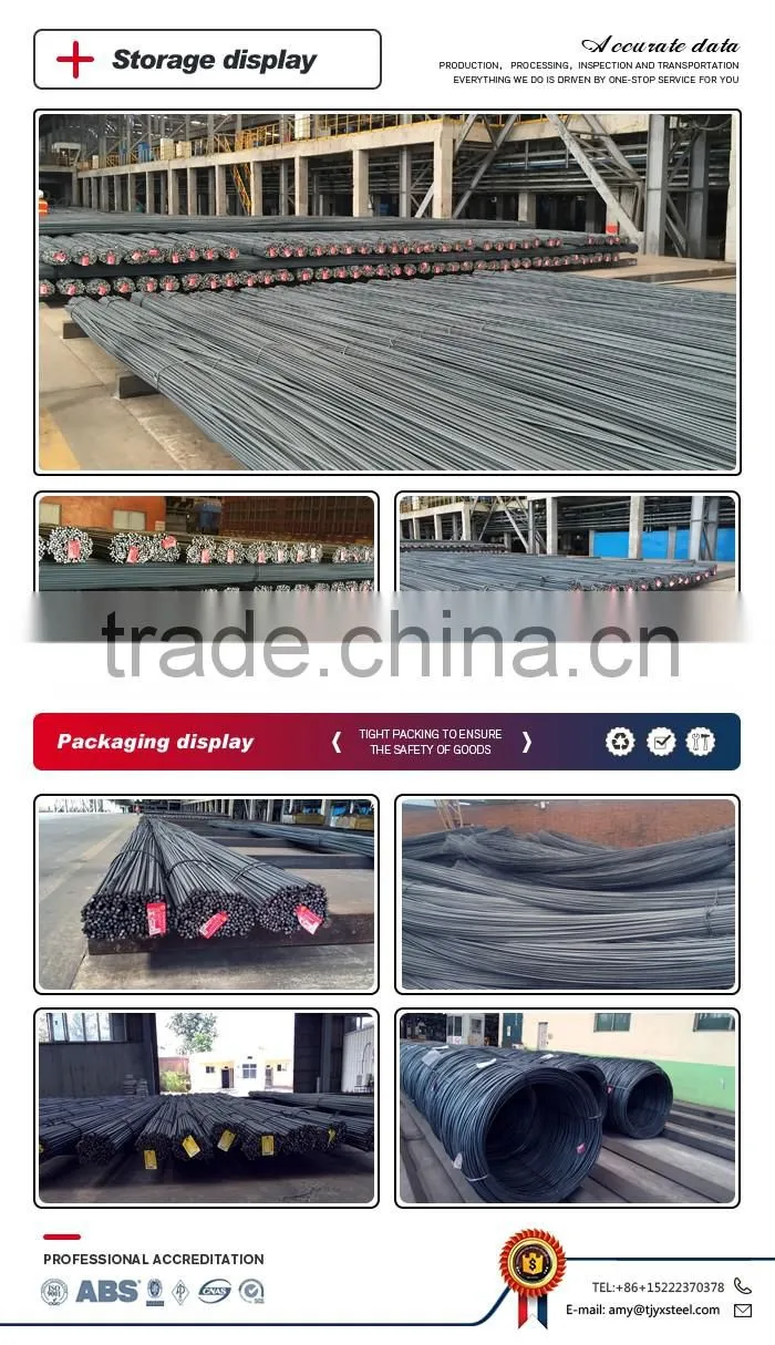 M.S Deform steel bar / Reinforced steel rebar for concrete