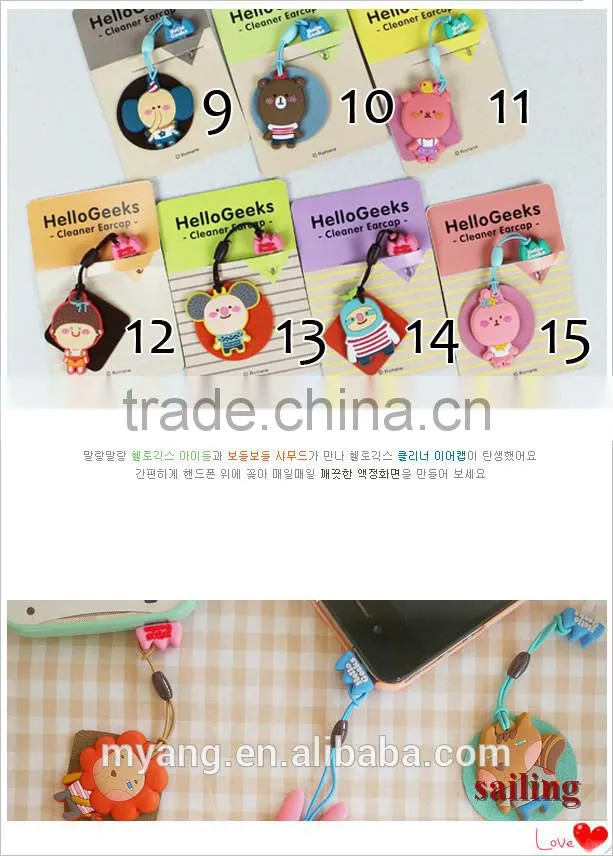Creative silicon earphone dustproof plug for mobile phone /Cute design earphone