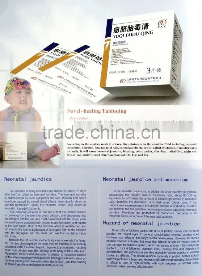 Infant Abdominal Belt for Navel-healing and Removing Jaundice Taiduqing