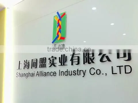 Shanghai Alliance Industry Co., Ltd. company overview - view 1