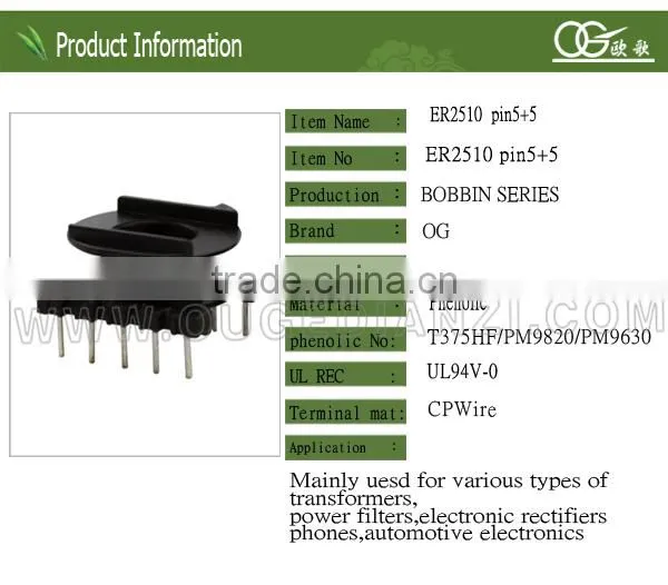 ER2510 rosh er2510 transformer bobbin