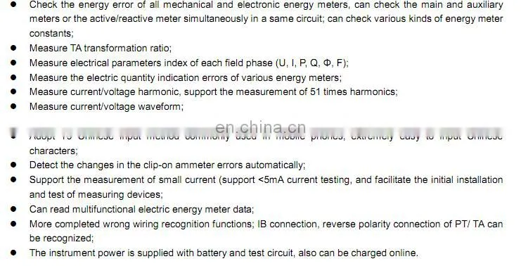 portable energy meter calibration equipment Energy Meter