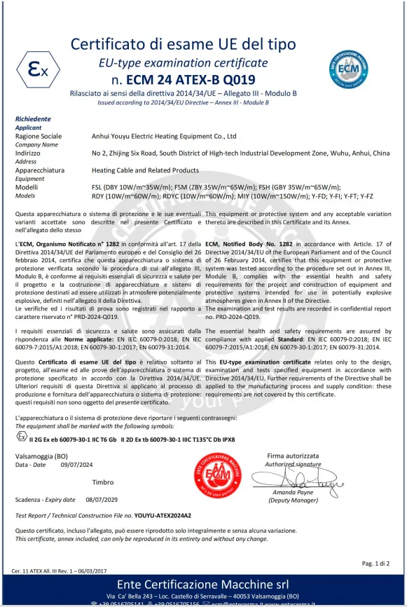 ATEX