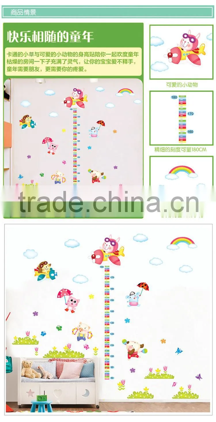 removable Children height measurement wall stickers