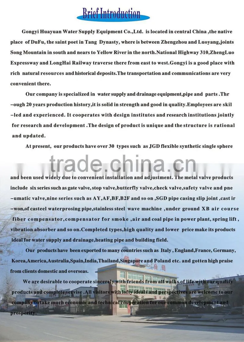 2015 hot sale rubber expansion joint